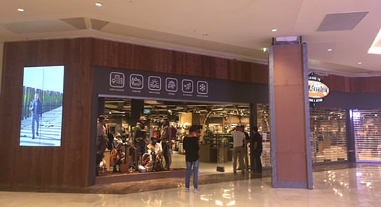 Carré Sénart, France